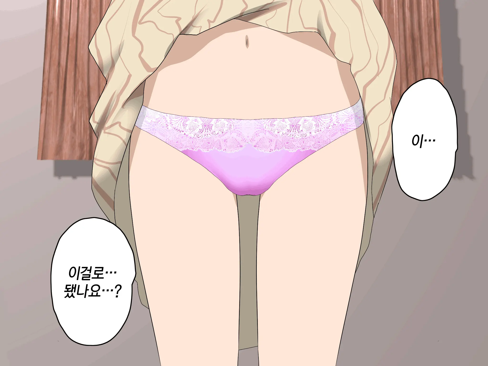 Katei Kyoushi To Iu Shuchi Nikurin Na Hibi 2 Zenpen ~2-Kumi No Oyako To Sei No Jugyou~ | 가정교사란 이름의 주지육림의 나날2